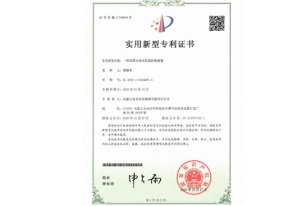 一種四面分離式托盤轉(zhuǎn)換裝置